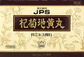JPSXenہ@90~3